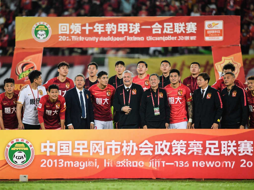 中超蜕变悄然进行 全面开启市场化职业化新时代